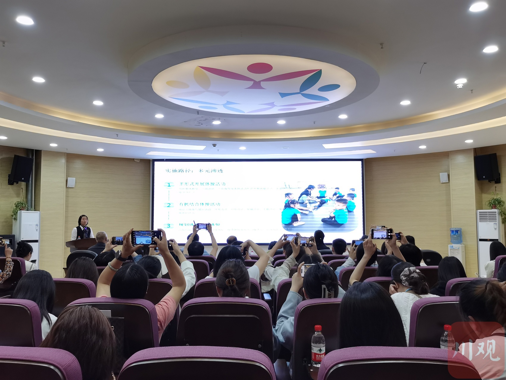 幼儿健康领域教研活动_幼儿园游戏专题总结_成都都市圈学前教育联盟