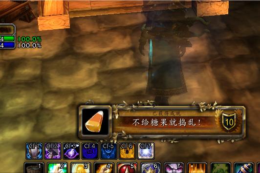 游戏 万圣节专题_魔兽世界怀旧服万圣节成就攻略_魔兽世界怀旧服万圣节成就完成方法