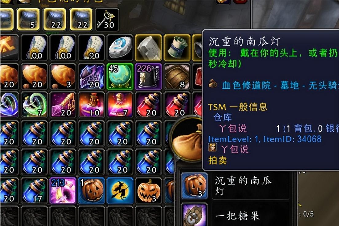 魔兽世界怀旧服万圣节成就攻略_魔兽世界怀旧服万圣节成就完成方法_游戏 万圣节专题