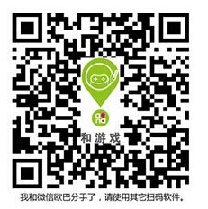 名为国庆活动大乱斗“和游戏”让你痛快一下乐翻天
