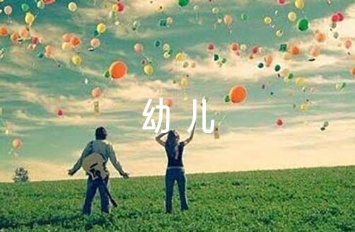 幼儿新闻播报范文七篇