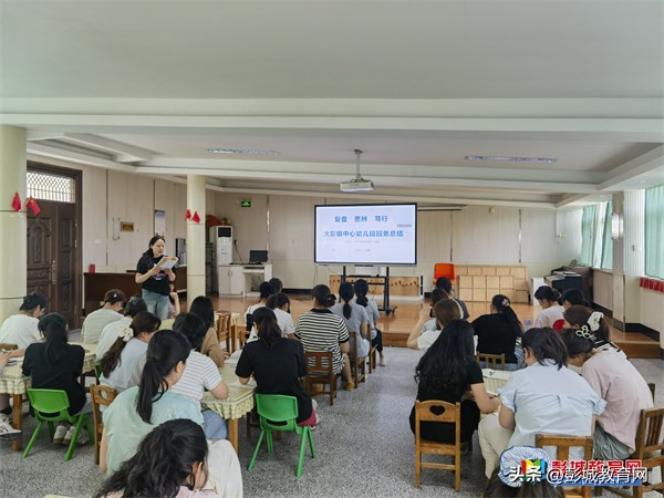幼儿园游戏专题总结_教职工安全工作总结_铜山区大彭镇中心幼儿园园务总结大会