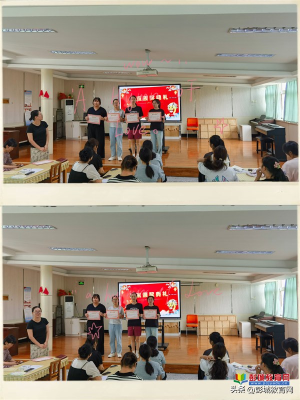 幼儿园游戏专题总结_教职工安全工作总结_铜山区大彭镇中心幼儿园园务总结大会