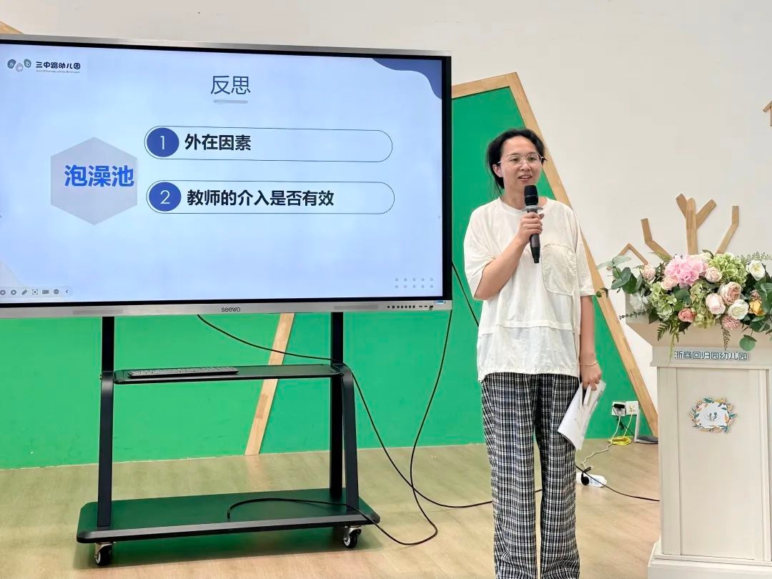 自主游戏主题研讨活动_幼儿园游戏课程实施_幼儿园游戏专题总结