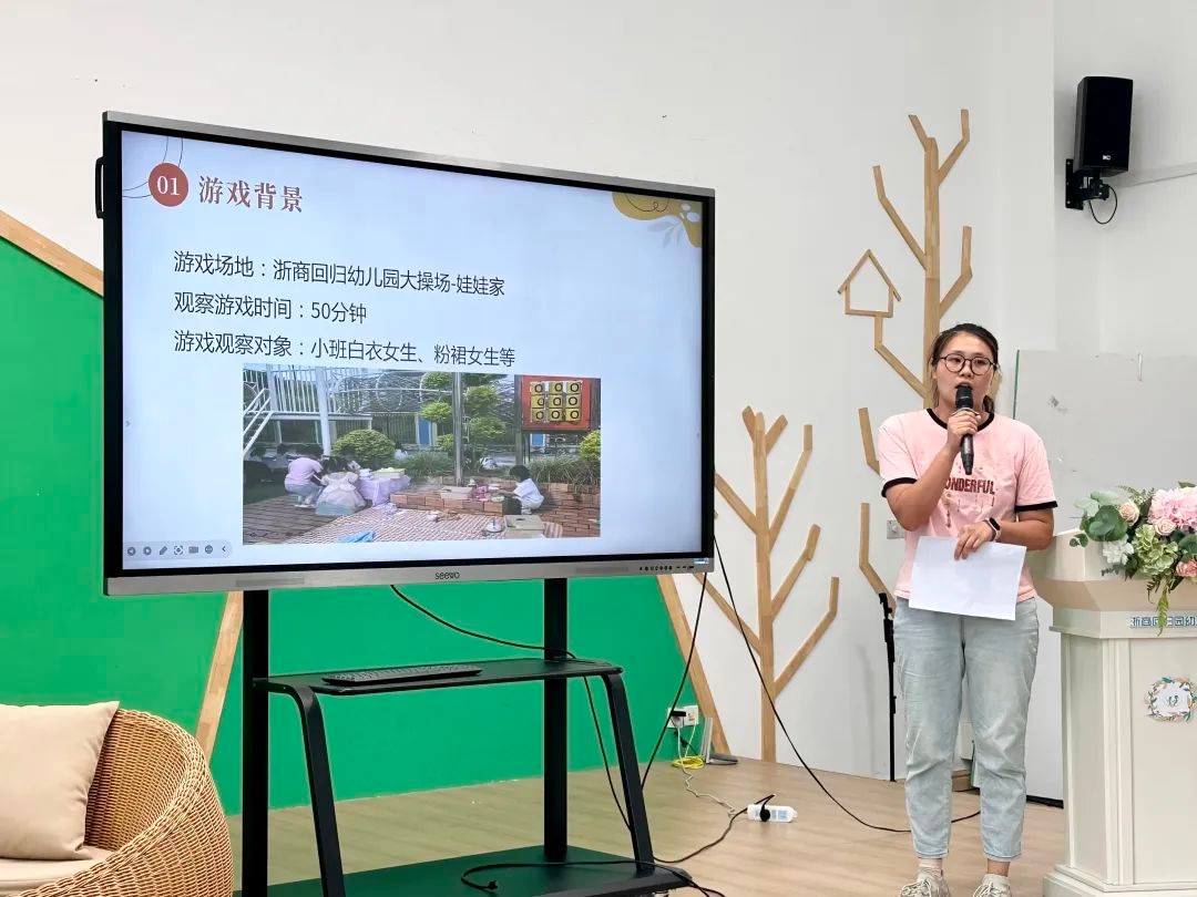 自主游戏主题研讨活动_幼儿园游戏专题总结_幼儿园游戏课程实施