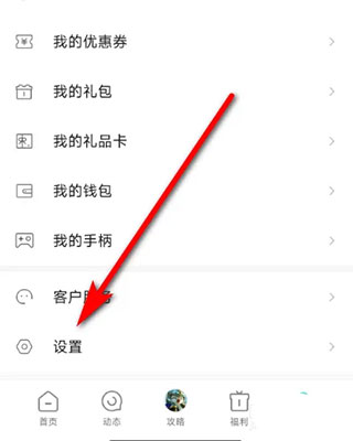 小米游戏中心官方版下载