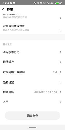 小米游戏中心个性化推荐_小米游戏专题栏目_云游戏省电省内存