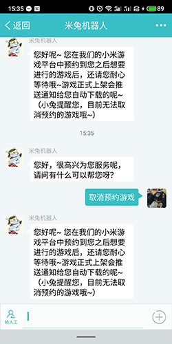 小米游戏中心个性化推荐_小米游戏专题栏目_云游戏省电省内存