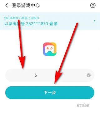 小米游戏专题栏目_云游戏省电省内存_小米游戏中心个性化推荐