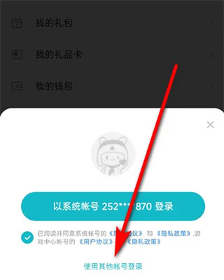 小米游戏中心个性化推荐_小米游戏专题栏目_云游戏省电省内存