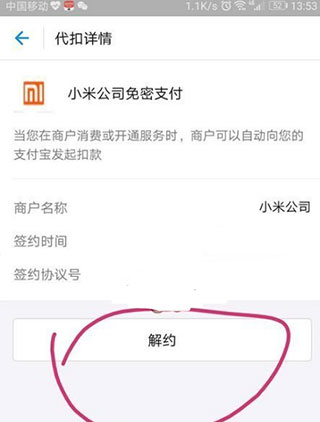 云游戏省电省内存_小米游戏中心个性化推荐_小米游戏专题栏目