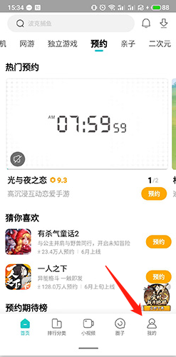 云游戏省电省内存_小米游戏专题栏目_小米游戏中心个性化推荐