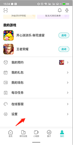 小米游戏专题栏目_小米游戏中心个性化推荐_云游戏省电省内存