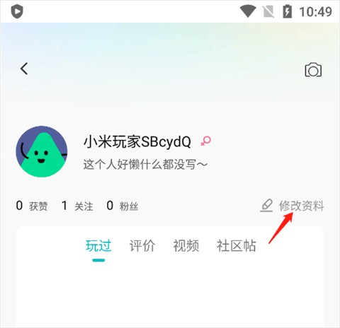 小米游戏中心最新版