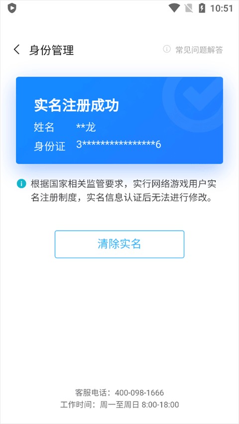 小米游戏中心最新版