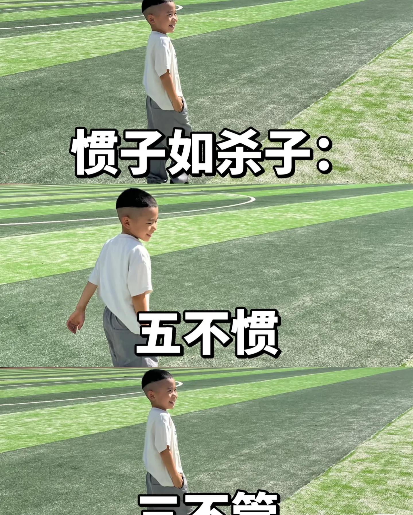 怎样培养孩子成为社交达人_教儿子不玻璃心抗挫力_教儿子有底线不做软柿子