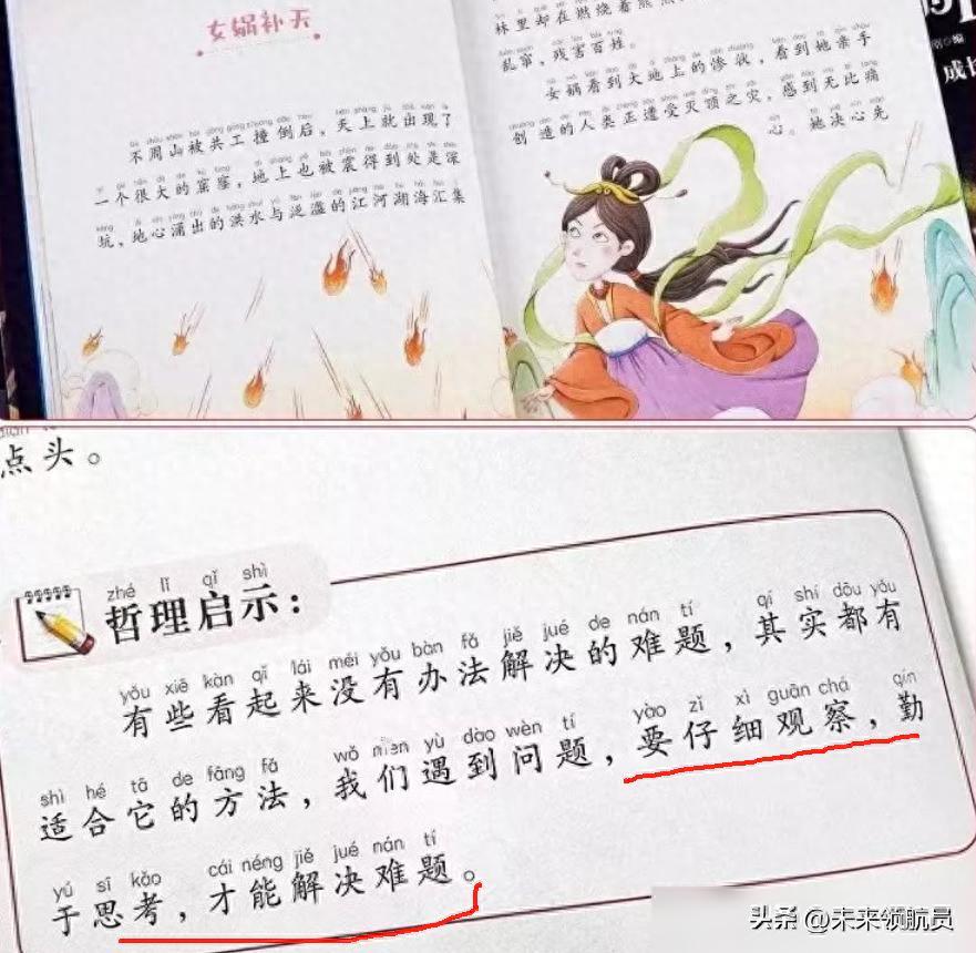 睡前坚持陪孩子做3件小事，娃真的越来越聪明懂事，关键是很简单