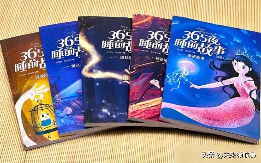儿童情感敏感期_睡前高质量陪伴_怎样培养孩子成为社交达人