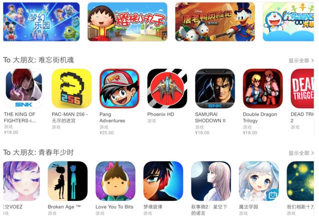 App Store欢乐儿童节专题_儿童游戏下载推荐_游戏专题推荐