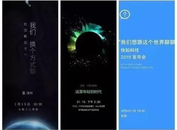 「科技」3款社交APP遭差评：王思聪吐槽“都是垃圾”，专家表示“还有机会”
