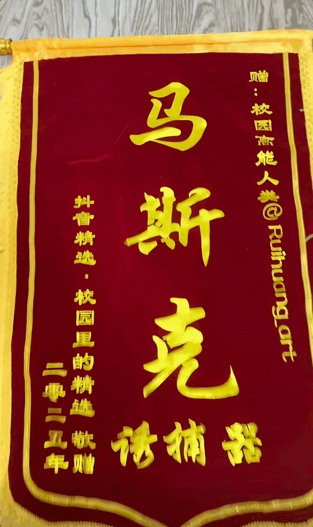 校园高能人类抽象行为_校园 社交达人_大学生短视频创作