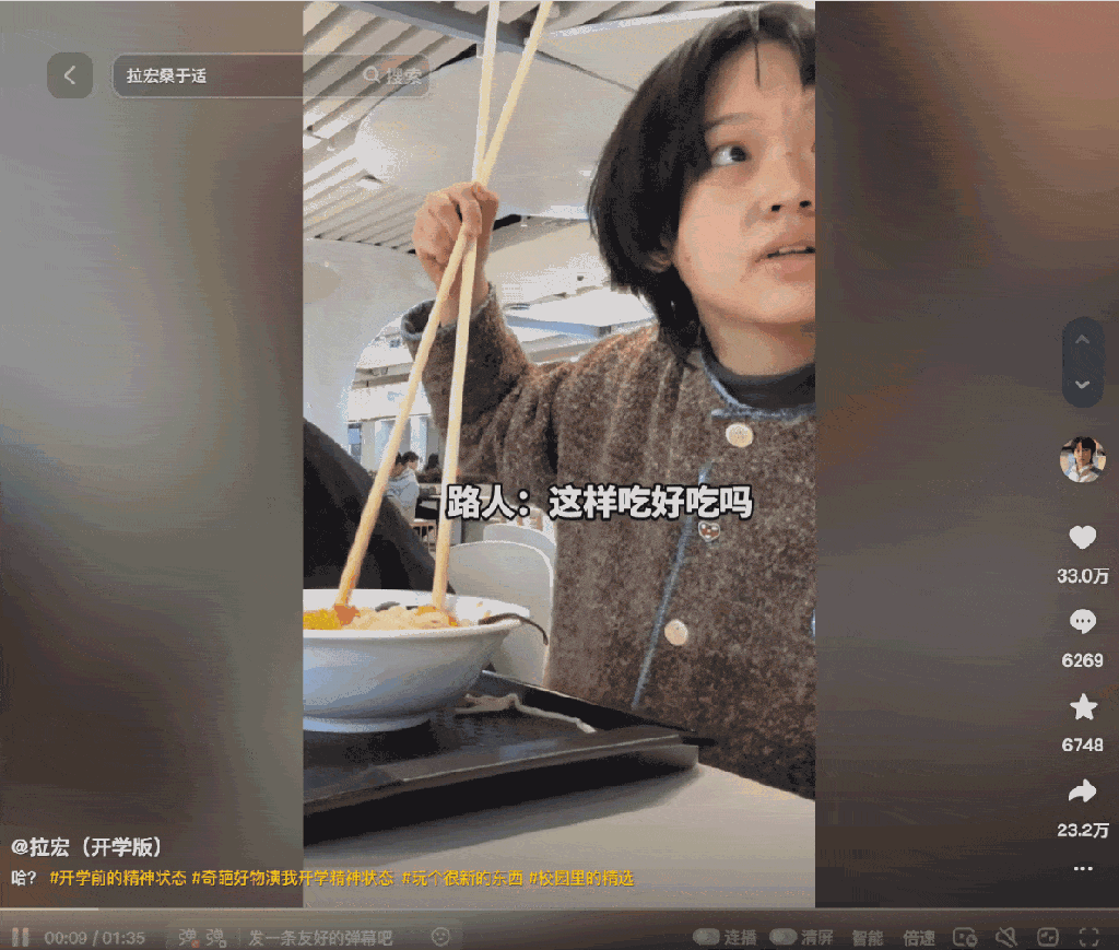 大学生短视频创作_校园 社交达人_校园高能人类抽象行为