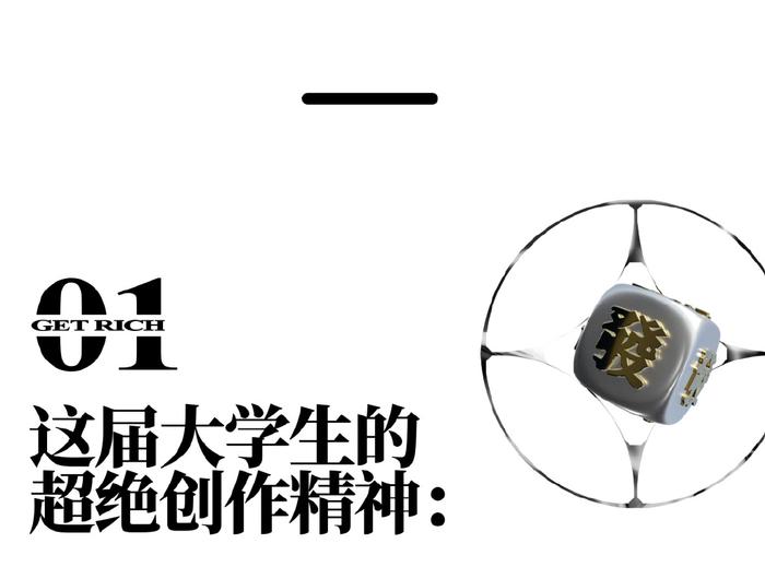 大学生短视频创作_校园 社交达人_校园高能人类抽象行为