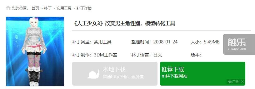 illusion全游戏专题_I社游戏特色与影响_Illusion游戏公司发展历程