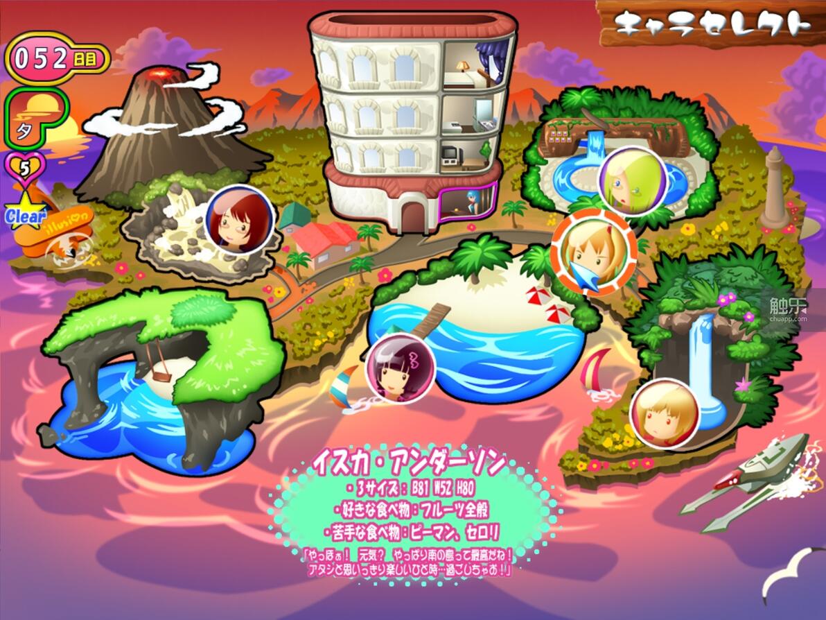 Illusion游戏公司发展历程_illusion全游戏专题_I社游戏特色与影响