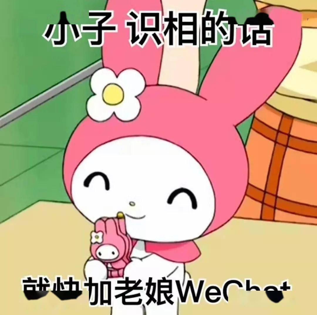 校园社牛行为_校园 社交达人_社交牛X症