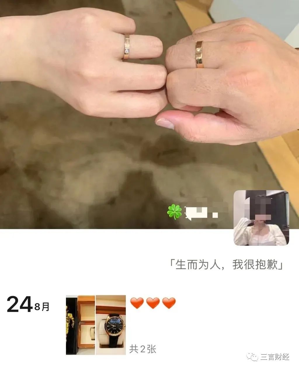 装富名媛群观察_社交名媛靠什么挣钱_伪名媛产业链分析