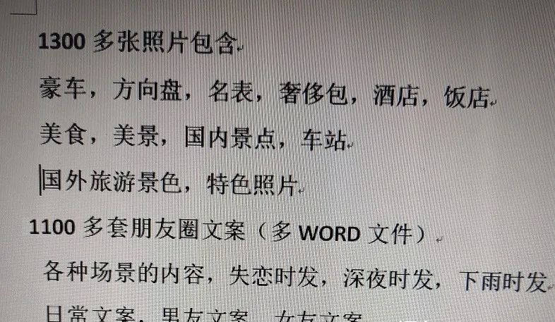 装富名媛群观察_伪名媛产业链分析_社交名媛靠什么挣钱