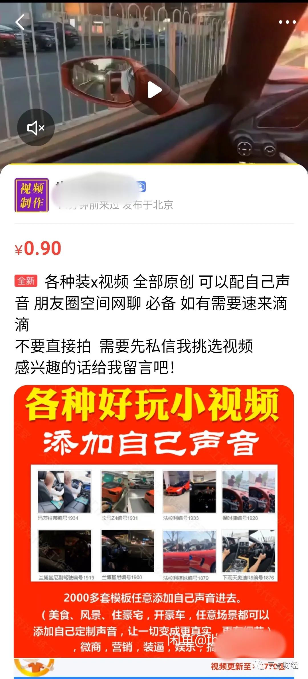 伪名媛产业链分析_社交名媛靠什么挣钱_装富名媛群观察