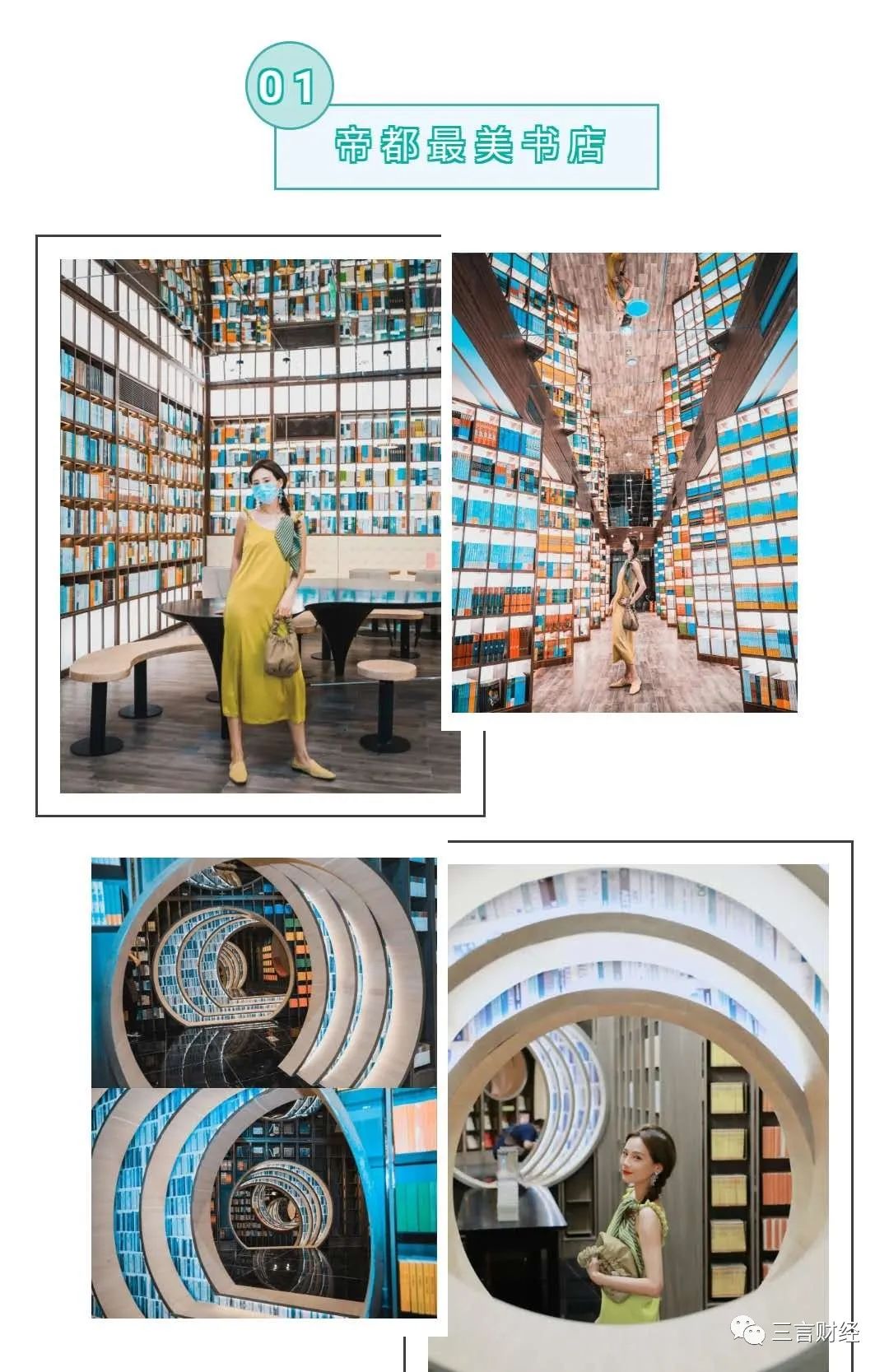 伪名媛产业链分析_社交名媛靠什么挣钱_装富名媛群观察