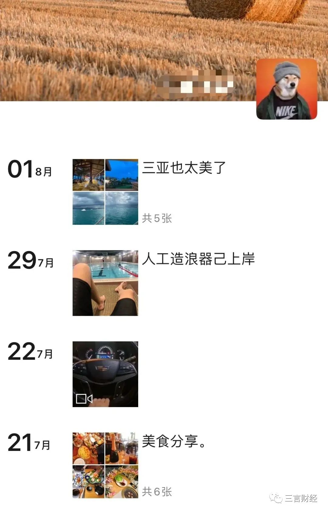 社交名媛靠什么挣钱_伪名媛产业链分析_装富名媛群观察