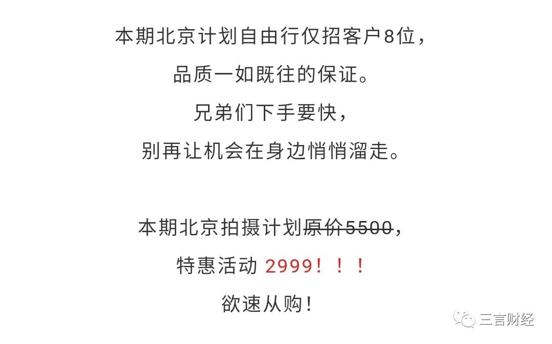 装富名媛群观察_伪名媛产业链分析_社交名媛靠什么挣钱