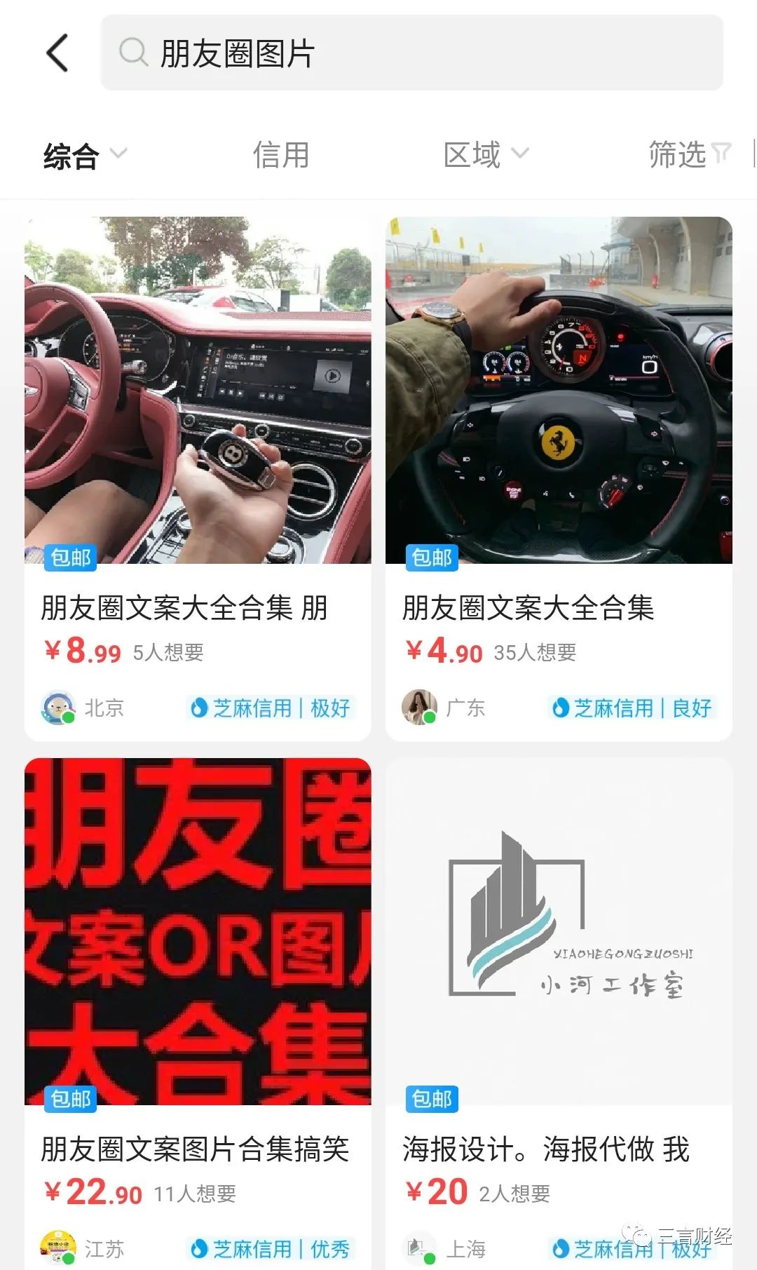 装富名媛群观察_伪名媛产业链分析_社交名媛靠什么挣钱