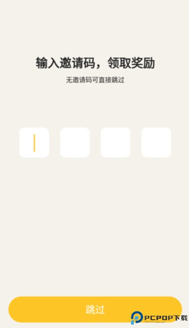 元气酒馆交友软件