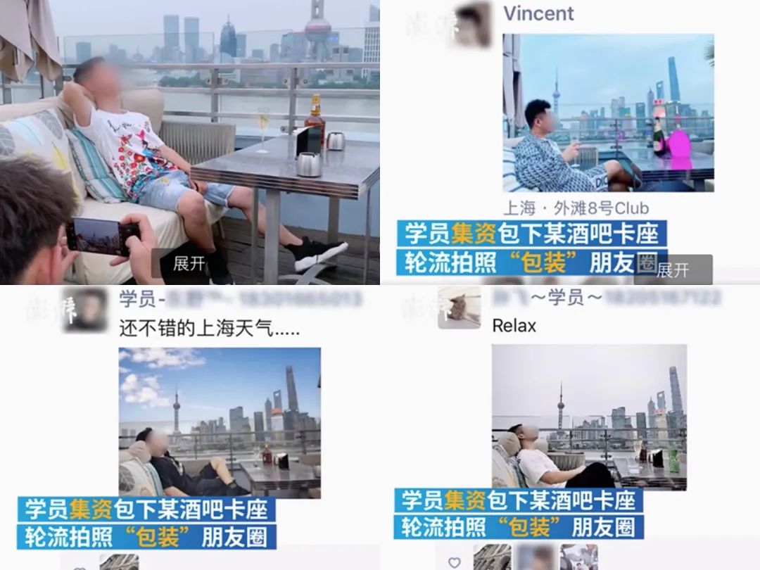 团购奢华生活_社交名媛靠什么挣钱_上海名媛团