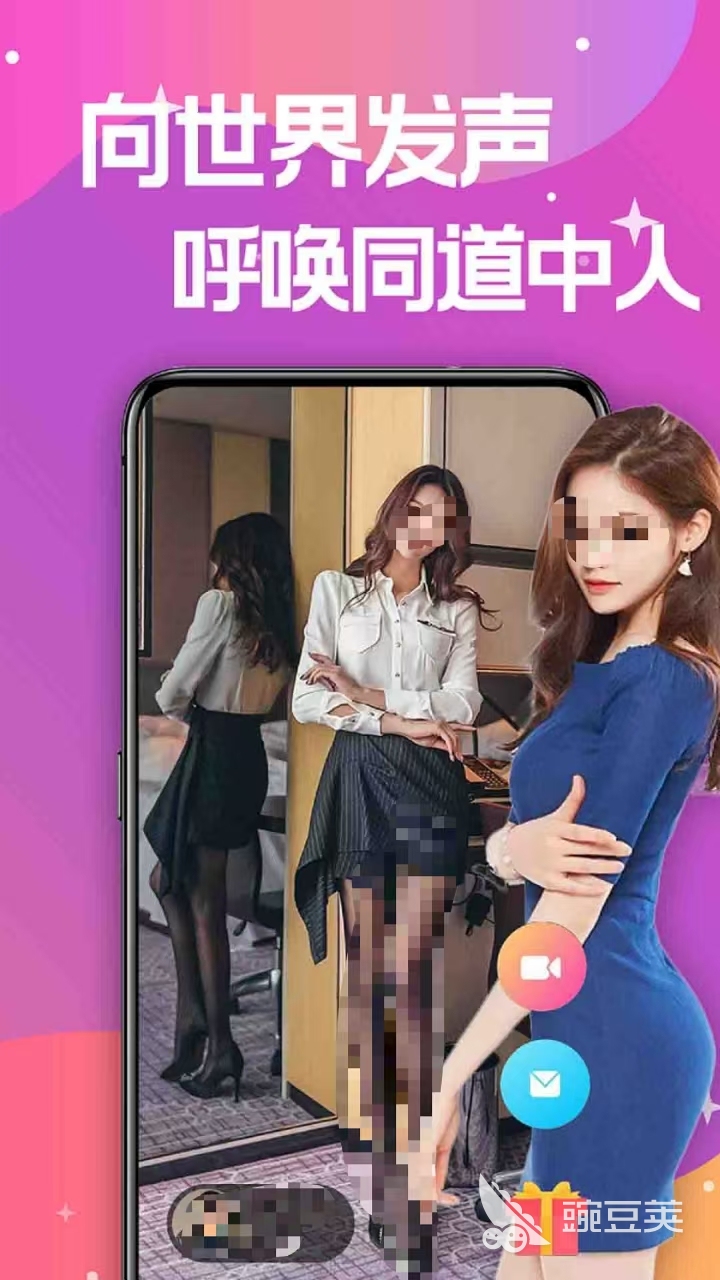 好用的小众社交软件_免费交友软件推荐_社交圈子扩大