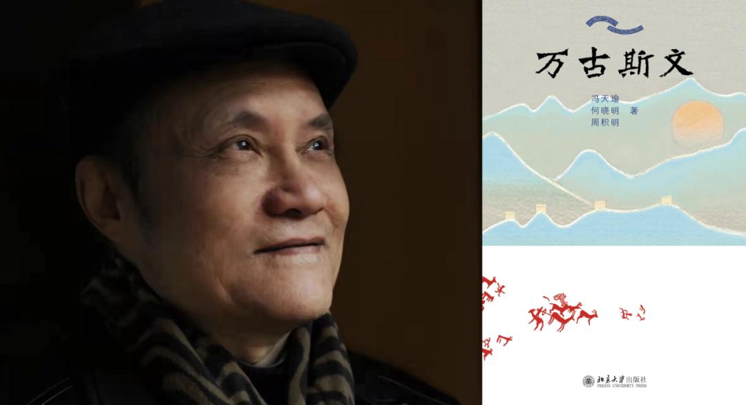 尔雅通识课 礼仪与社交_中国人的仪式感_中国人的人生庆典仪式感