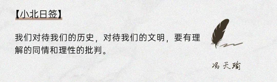中国人的人生庆典仪式感_中国人的仪式感_尔雅通识课 礼仪与社交