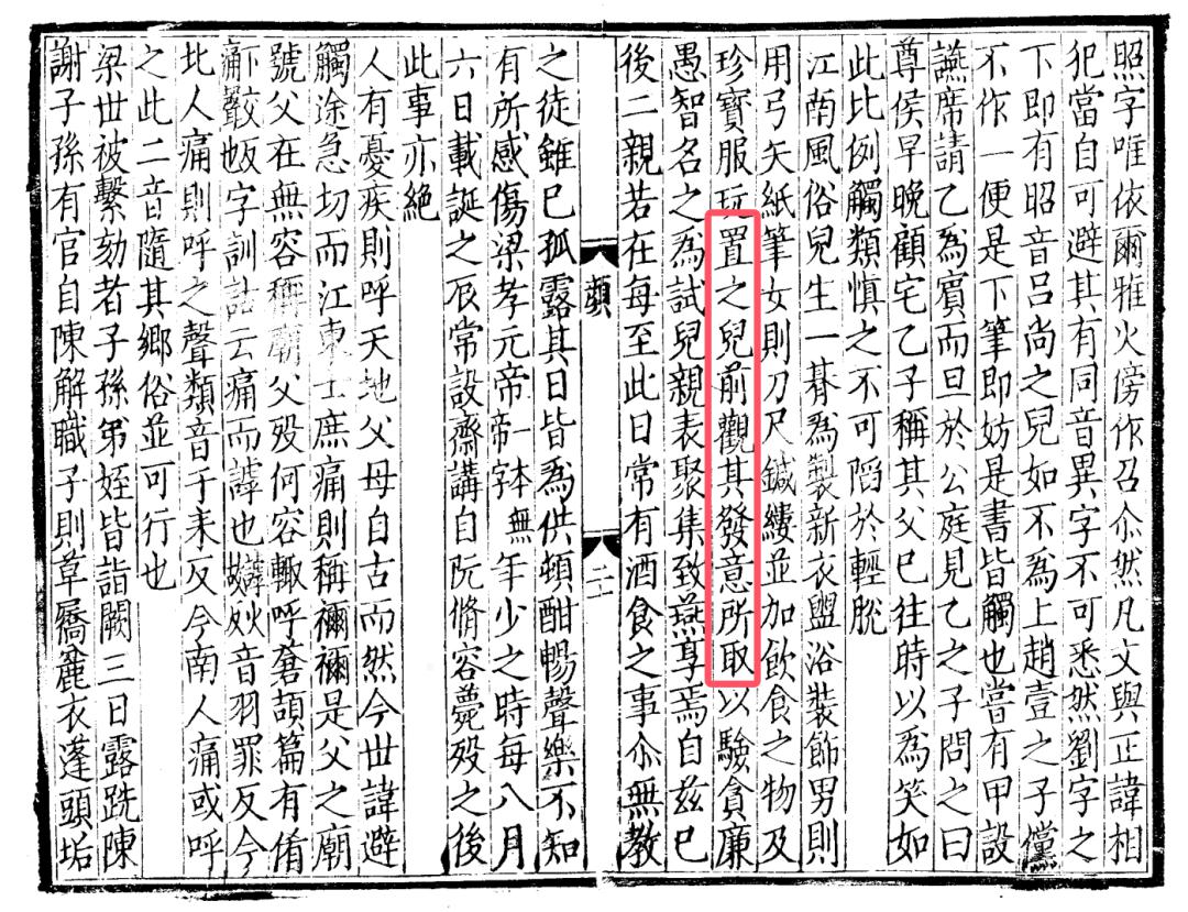 中国人的仪式感_中国人的人生庆典仪式感_尔雅通识课 礼仪与社交