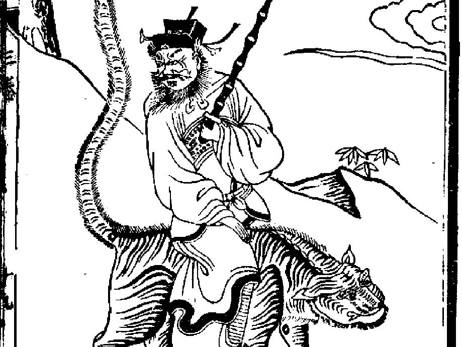 尔雅通识课 礼仪与社交_中国人的人生庆典仪式感_中国人的仪式感