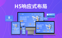 社交电商APP系统开发社交电商系统源码开发社交电商APP的好处