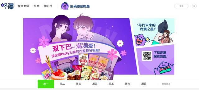 国外社交网站排行_国外社交网站排名_国外出名的社交网站