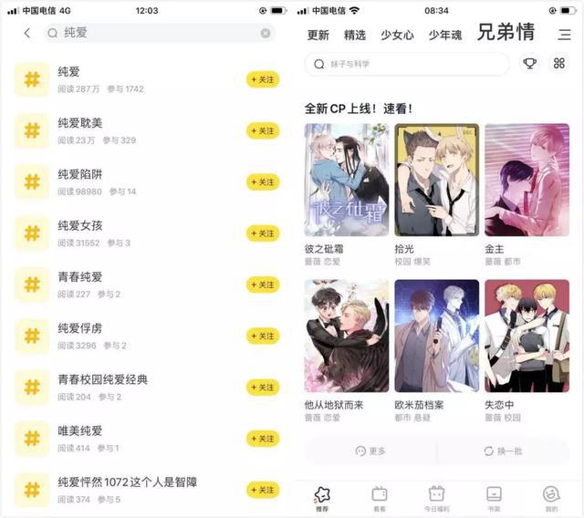 国外社交网站排名_国外社交网站排行_国外出名的社交网站