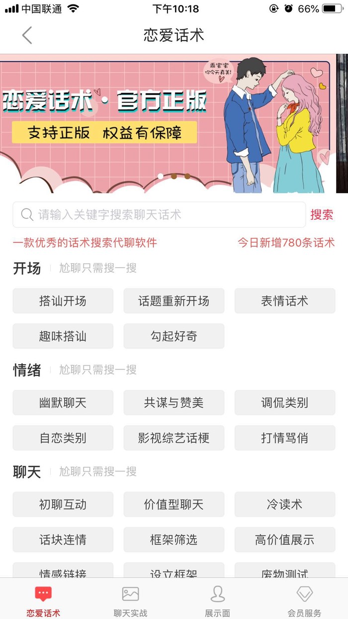 １