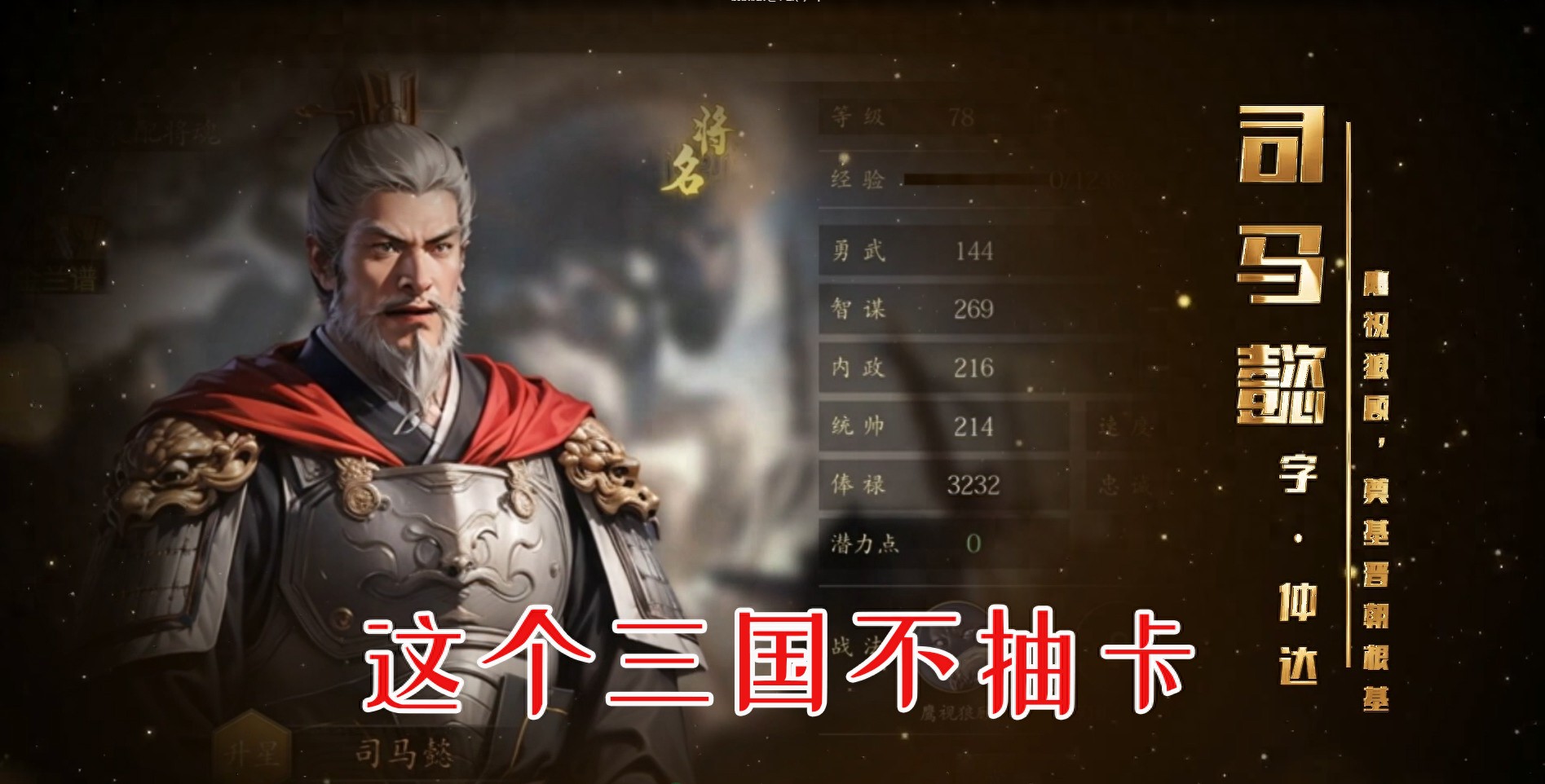马上要放假了，想玩一下游戏，不知道哪个好？这几个不熟悉看看