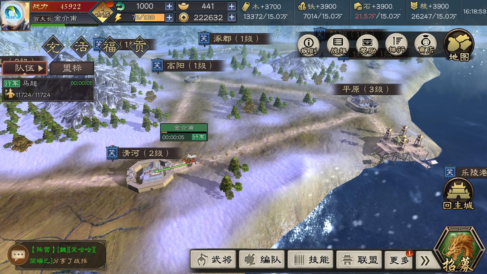 三国slg游戏推荐_不肝不氪策略游戏_游戏特色专题